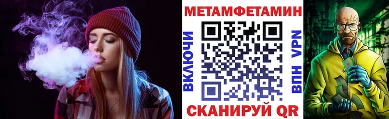 АМФЕТАМИН Premium  где можно купить наркотик  omg ТОР  Топки 