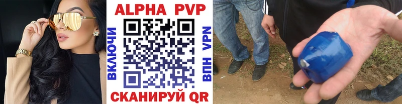 A PVP СК КРИС  Топки 