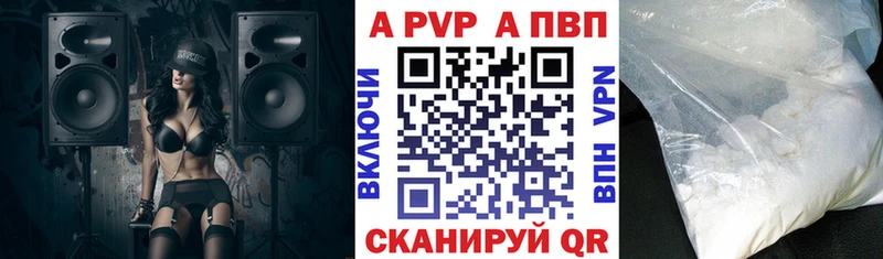 Alfa_PVP крисы CK Топки