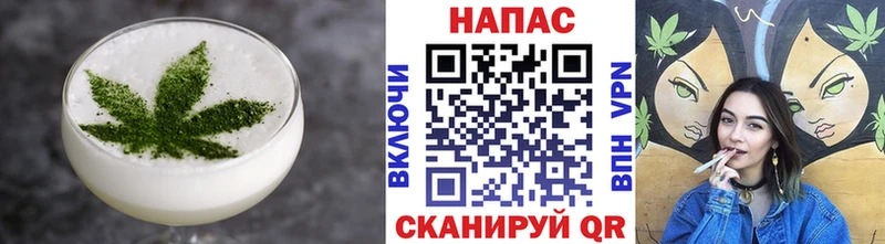 Еда ТГК марихуана мега ССЫЛКА Топки