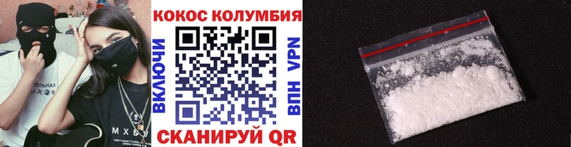 Cocaine 98%  дарнет шоп  МЕГА ссылки  Топки 
