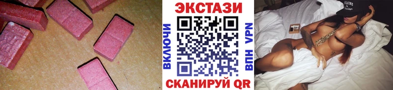 Экстази диски  Топки 