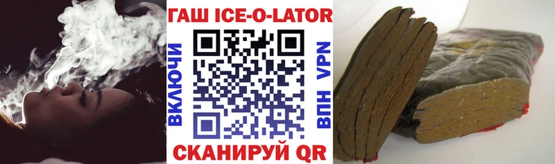 Гашиш убойный Топки