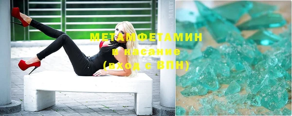 дистиллят марихуана Баксан