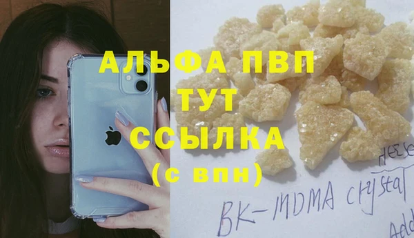 дмт Балабаново
