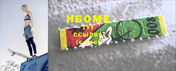 марки lsd Балахна