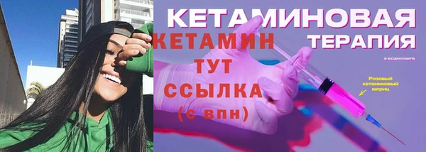 дистиллят марихуана Баксан