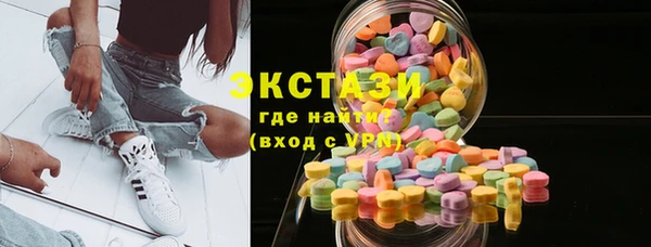 марки lsd Балахна