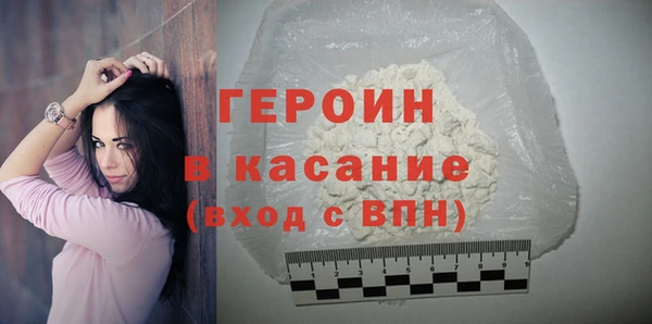 дистиллят марихуана Баксан