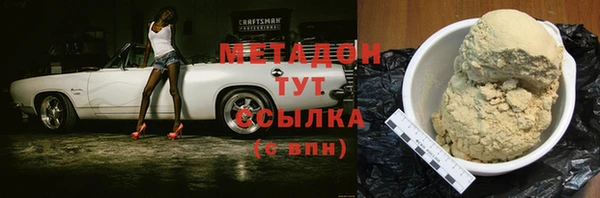 марки lsd Балахна
