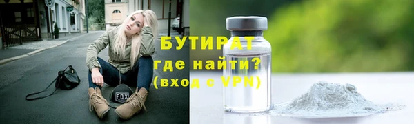 дистиллят марихуана Баксан