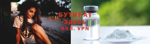 марки lsd Балахна