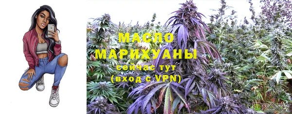 марки lsd Балахна