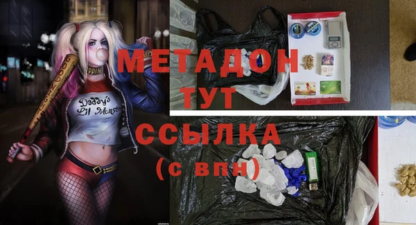 дистиллят марихуана Баксан