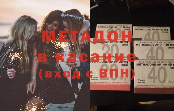 марки lsd Балахна