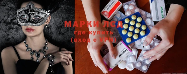 дистиллят марихуана Баксан