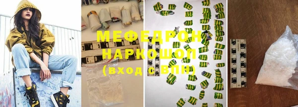дистиллят марихуана Баксан