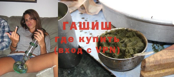 дистиллят марихуана Баксан