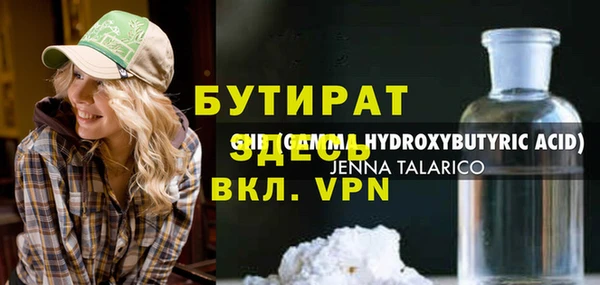 дмт Балабаново