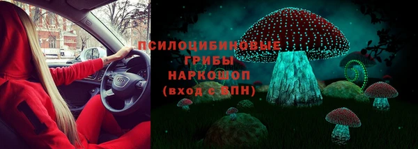 марки lsd Балахна