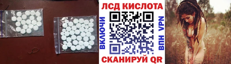 ЛСД экстази ecstasy Топки