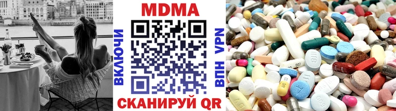продажа наркотиков  Топки  MDMA VHQ 