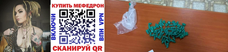 МЯУ-МЯУ 4 MMC  Топки 