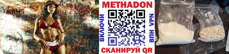 Метадон кристалл маркетплейс Telegram Топки