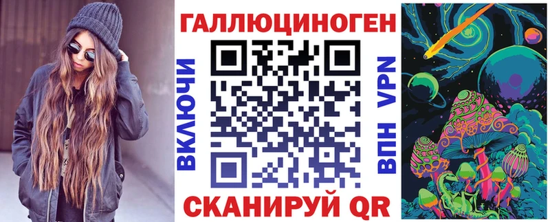 Галлюциногенные грибы Psilocybe  darknet официальный сайт  Топки  дарнет шоп 
